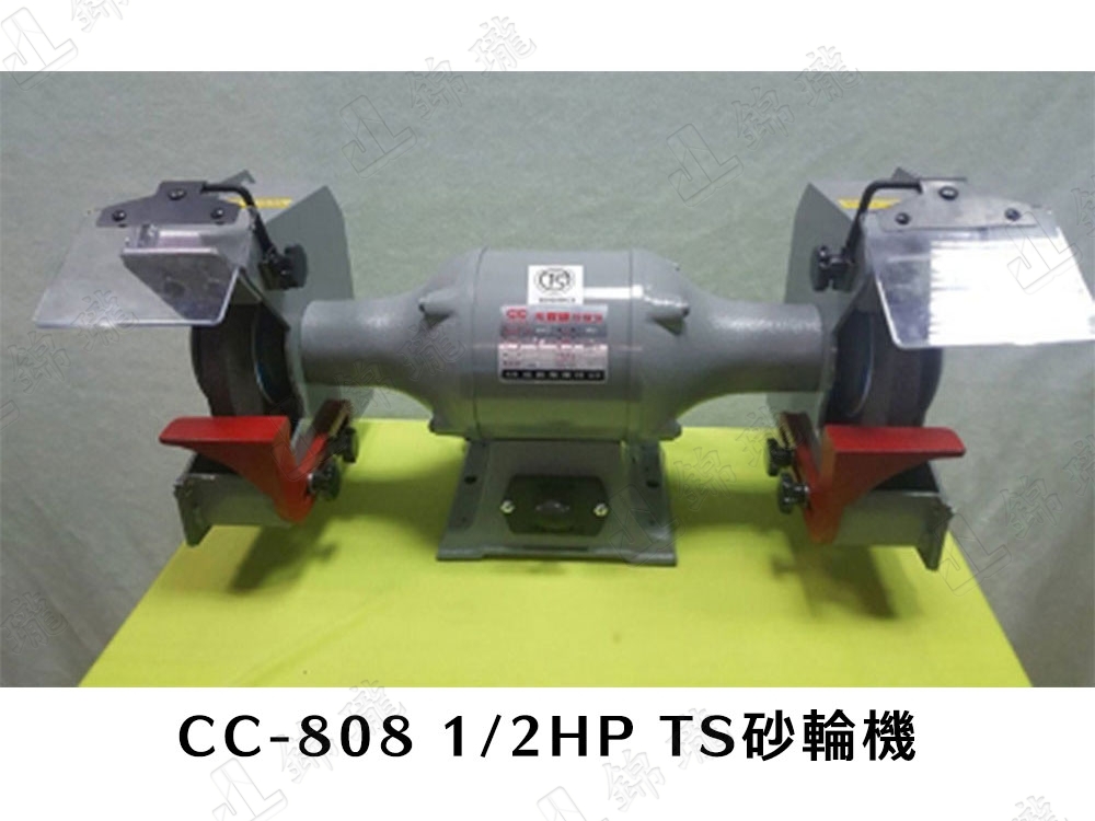 元寶牌-TS認證砂輪機