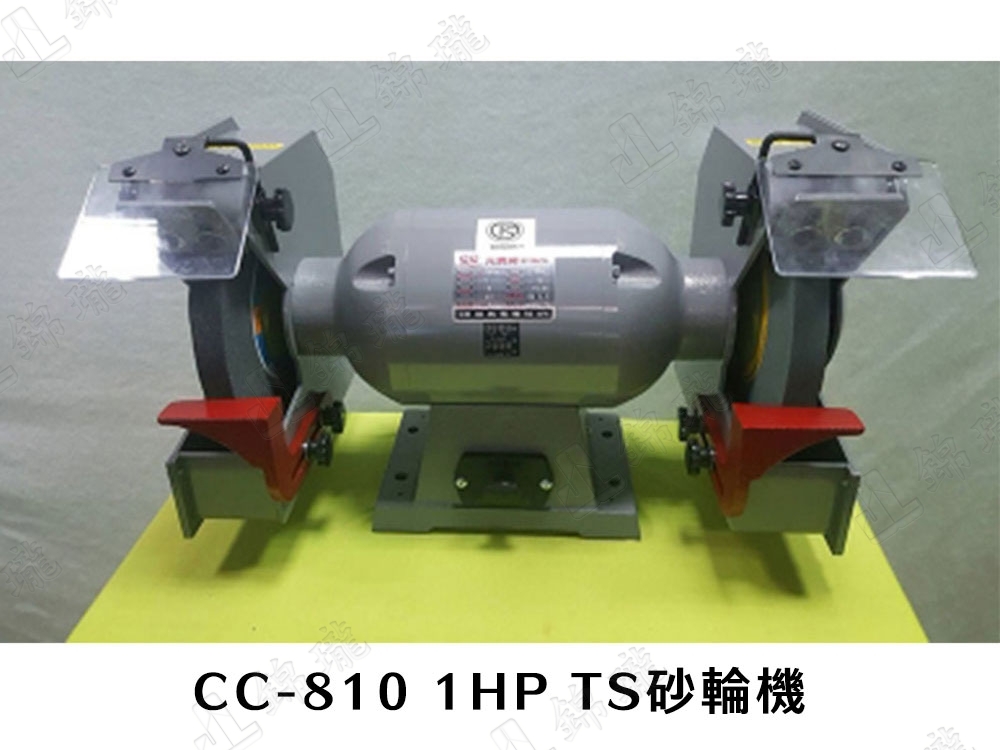 元寶牌-TS認證砂輪機
