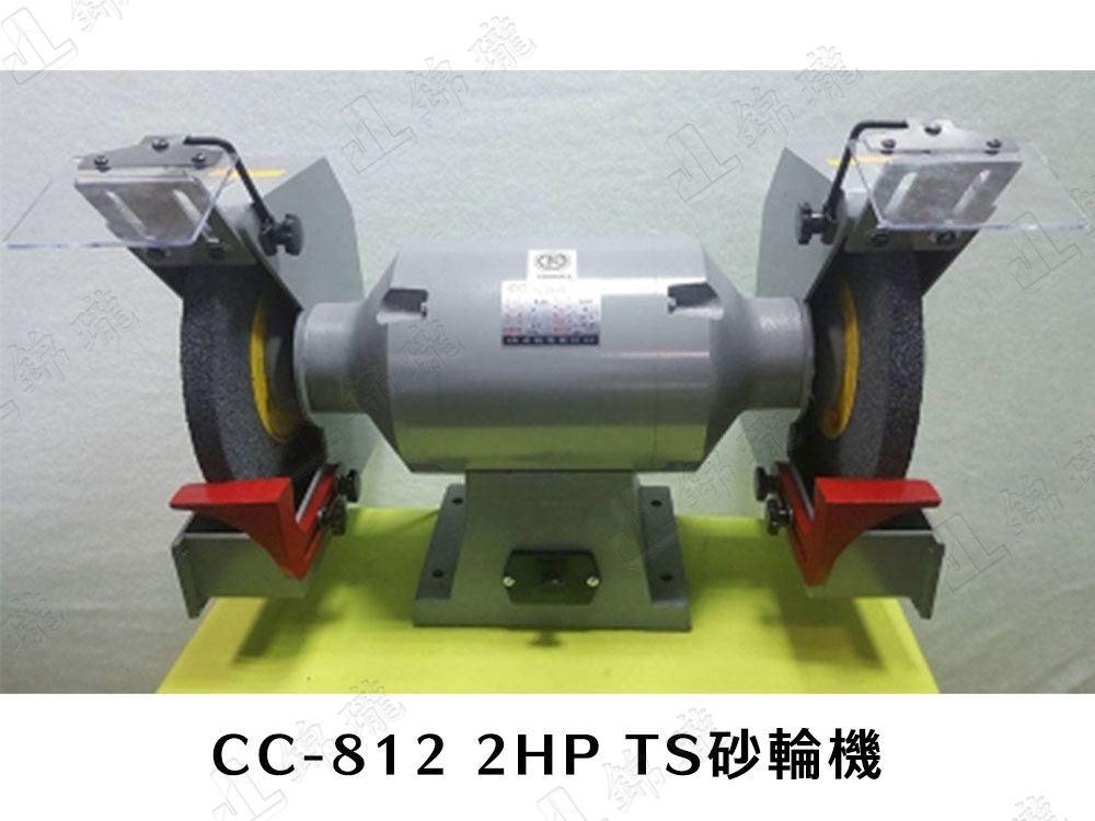 元寶牌-TS認證砂輪機