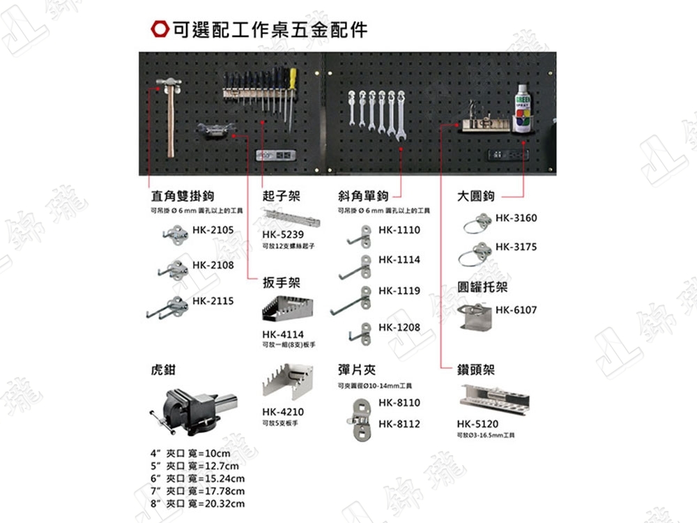 WH-7M重型工作桌(2.1米)