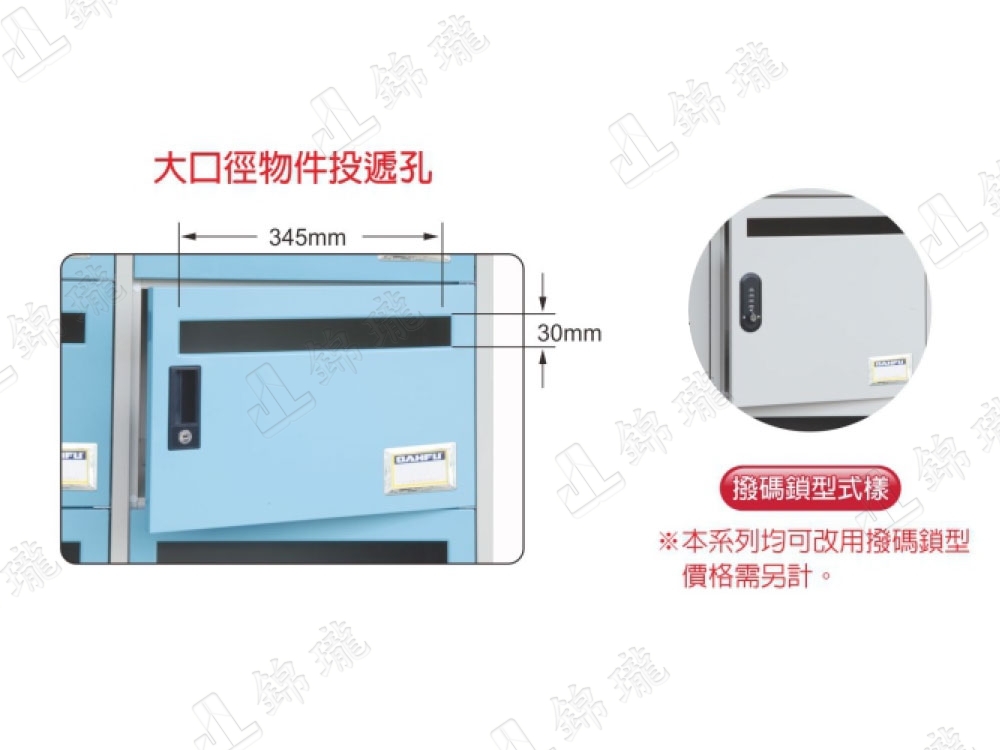 DF-MB-012L 12門信箱櫃