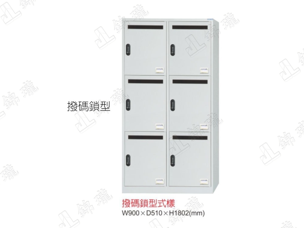 DF-MB-06L 6門信箱櫃