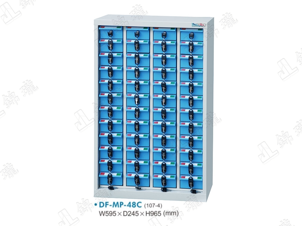 DF-MP-48C 四十八屜/藍色抽