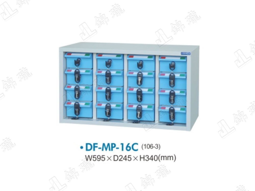 DF-MP-16C 十六屜/藍色抽