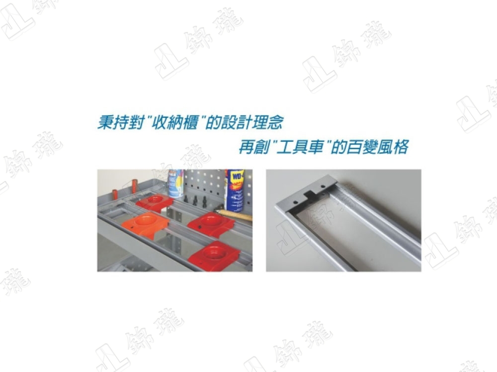 DF-KU-11 組合式工具車