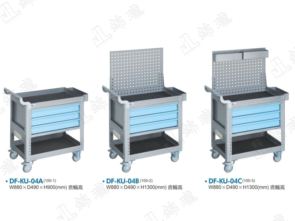 DF-KU-04 組合式工具車