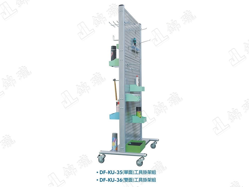 DF-KU-35 多⽤途⼯具掛架