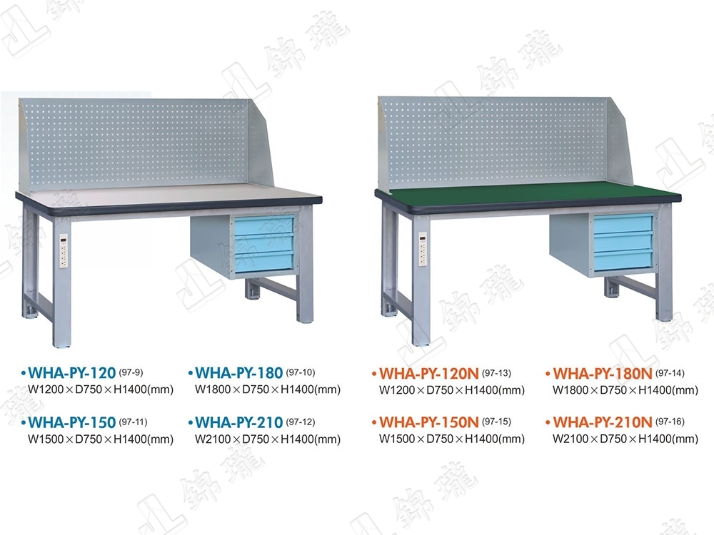 WHA-PY系列重型工作桌