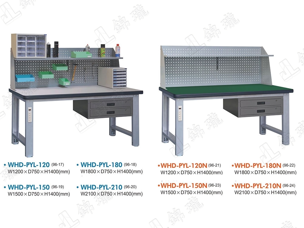 WHD-PYL系列重型工作桌