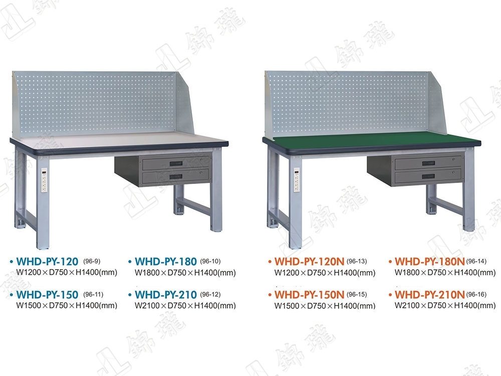 WHD-PY系列重型工作桌
