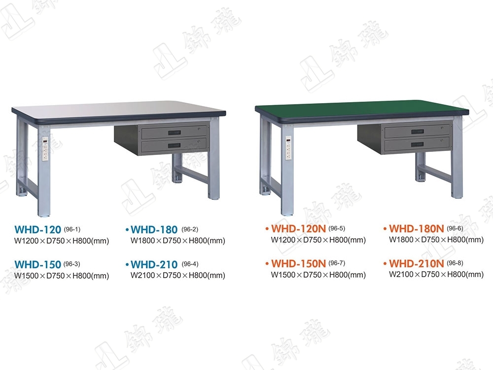 WHD系列重型工作桌