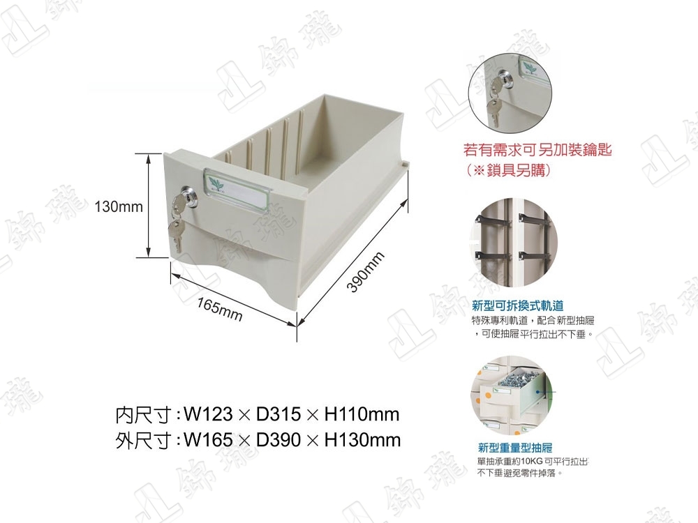 DF-TB-321零件櫃