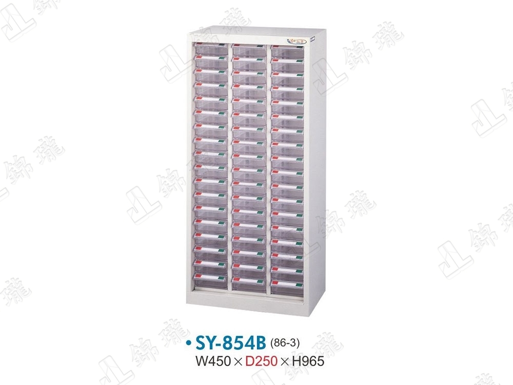 SY-854B 中量型零件櫃