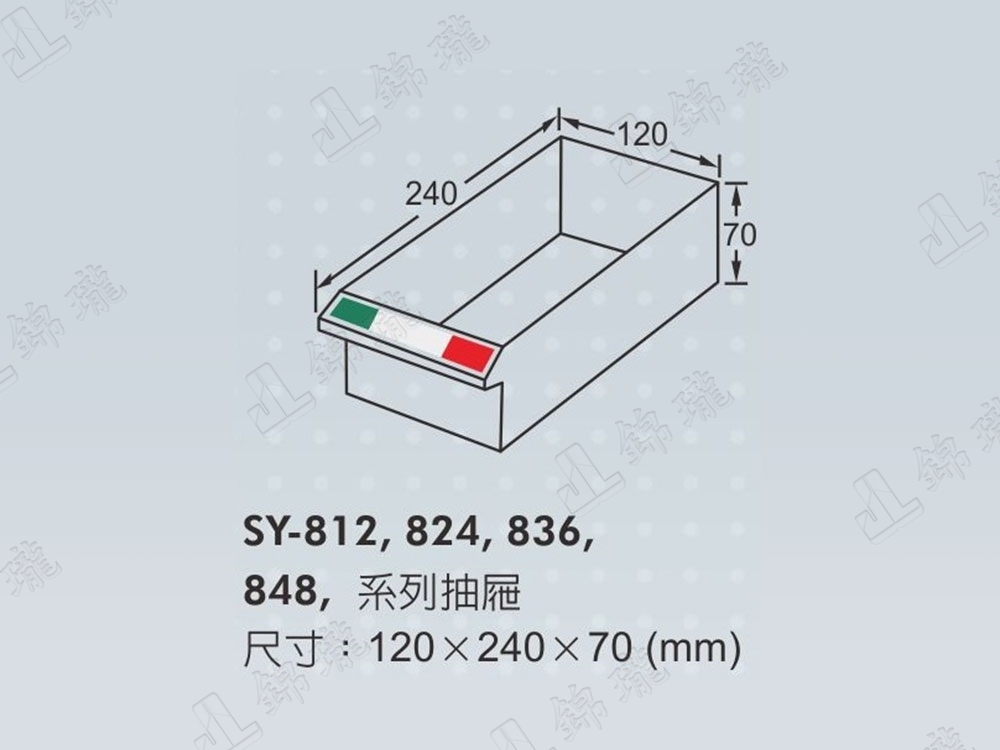 SY-848N 中量型零件櫃