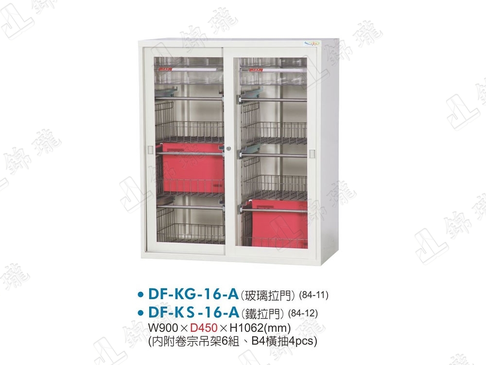 DF-KG-16-A組合式公文櫃