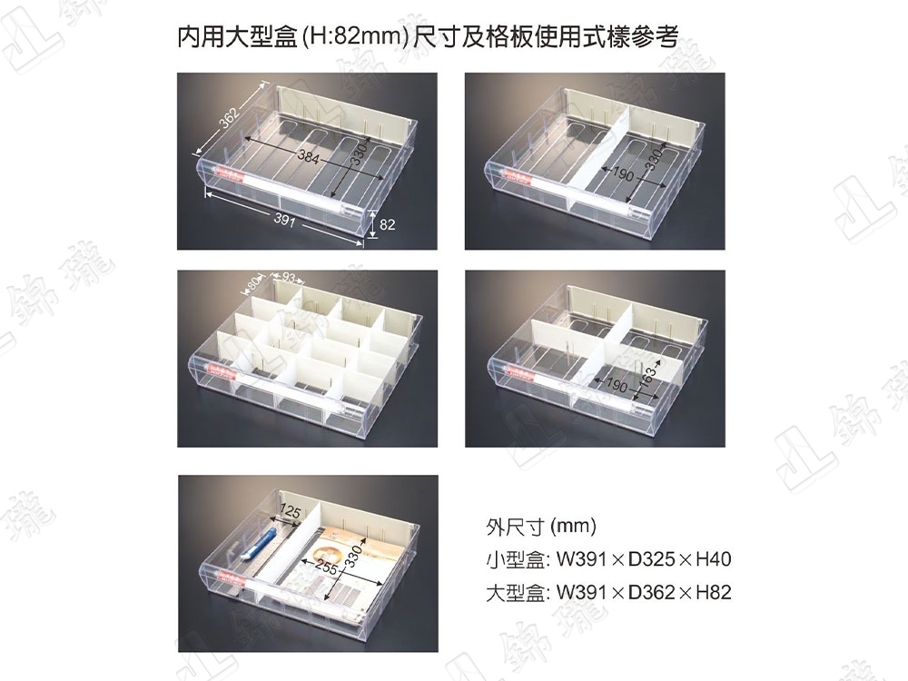 DF-KG-11-A組合式公文櫃