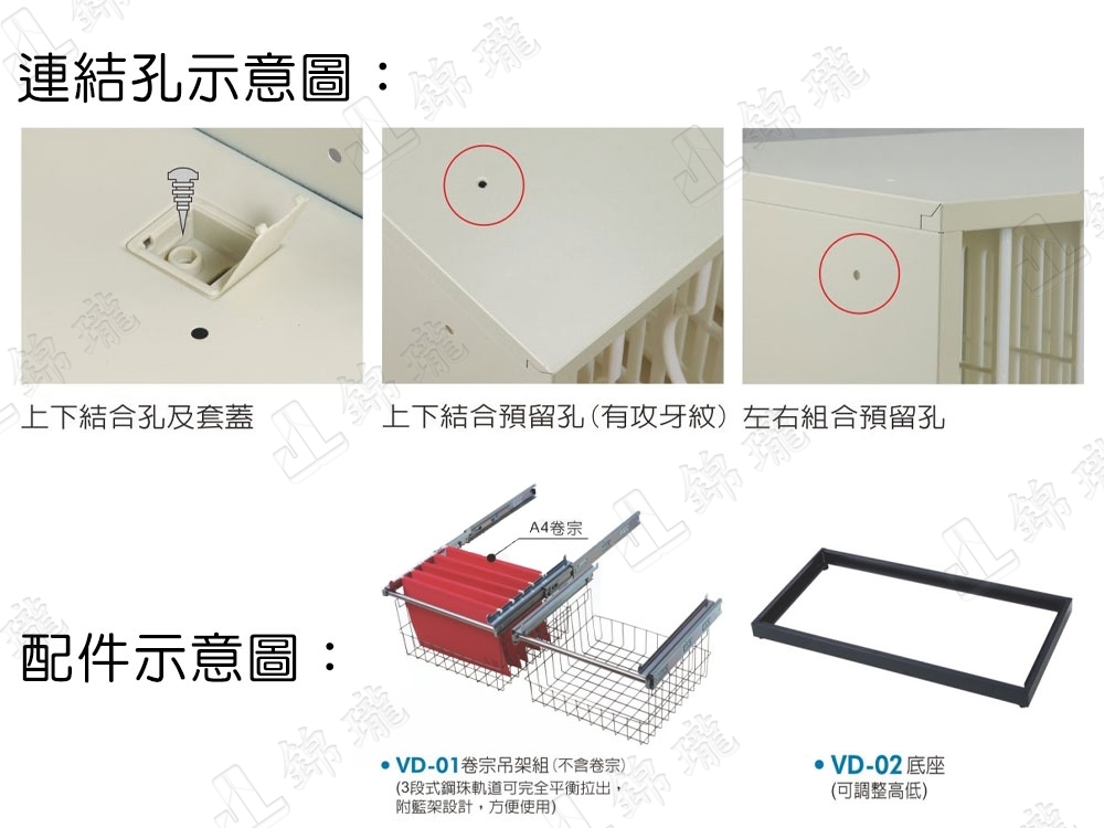 DF-KG-10-A組合式公文櫃