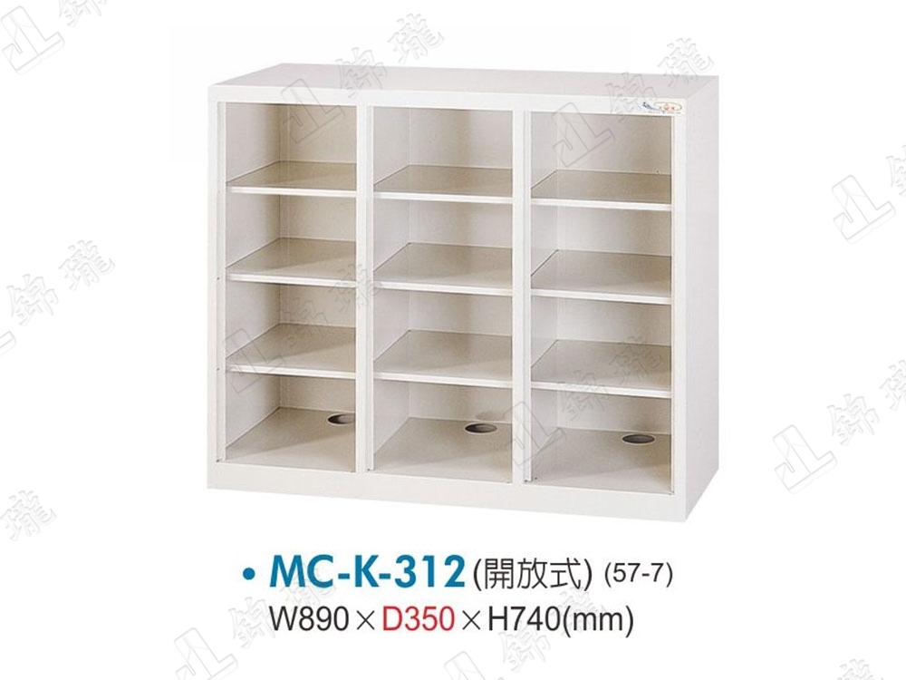 多用途高級置物櫃MC-K-312