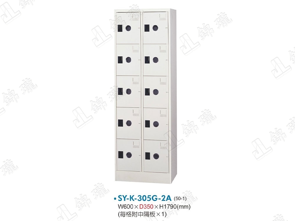 多用途高級置物櫃SY-K-3035