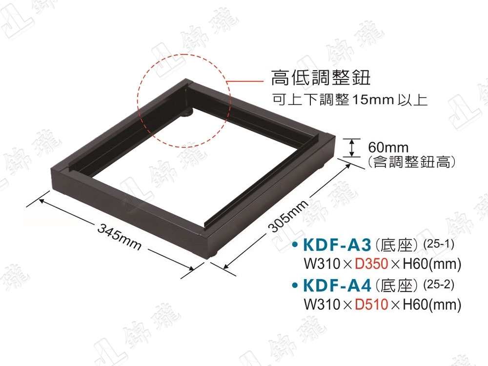 多用途鋼製組合式置物櫃KDF-210