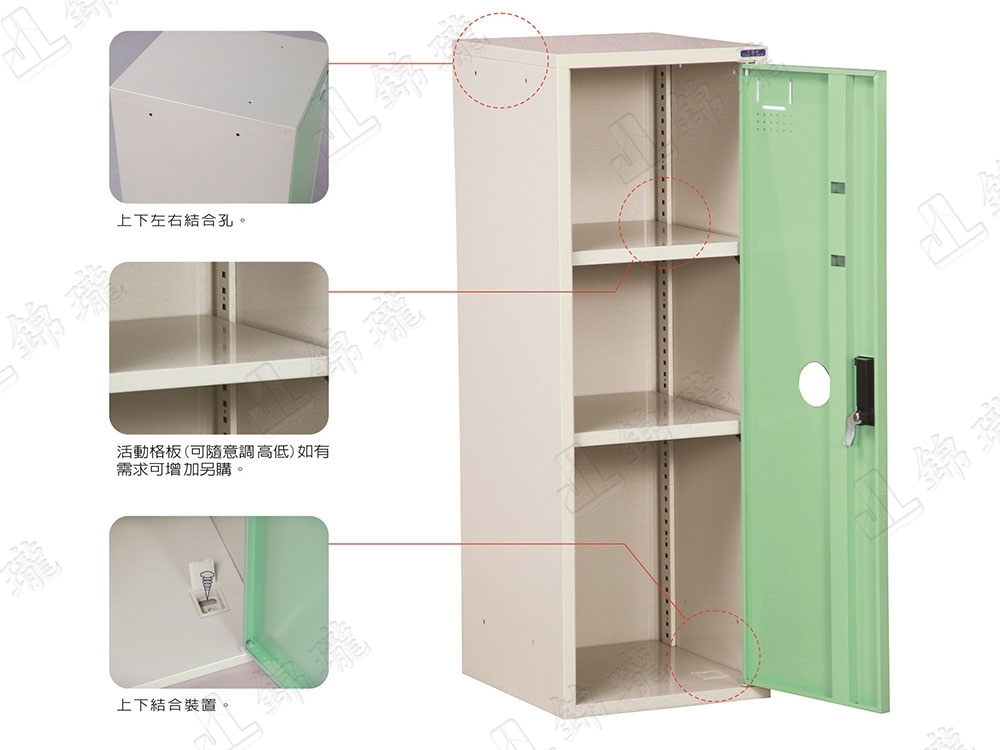 多用途鋼製組合式置物櫃KDF-210