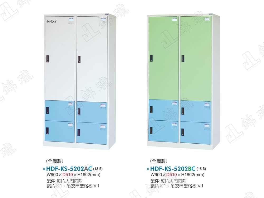 多用途置物櫃HDF-KS-5202