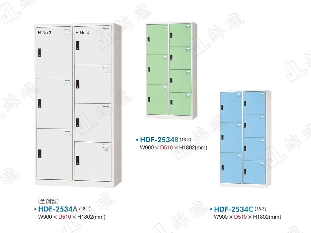 多用途置物櫃HDF-2534