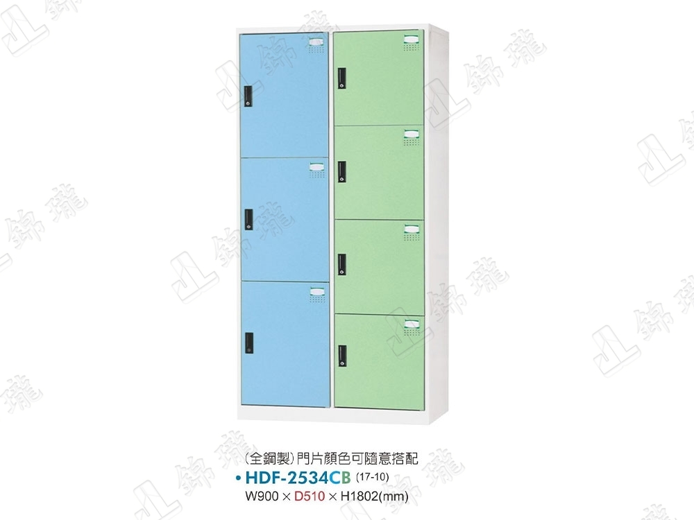 多用途置物櫃HDF-2534
