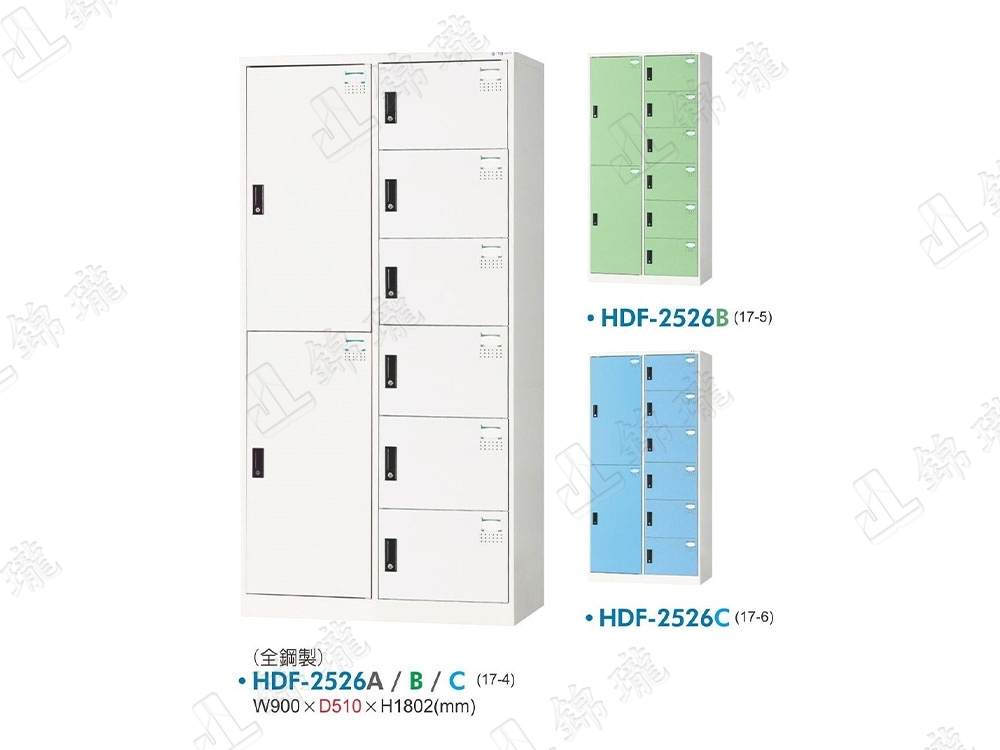 多用途置物櫃HDF-BL-2526