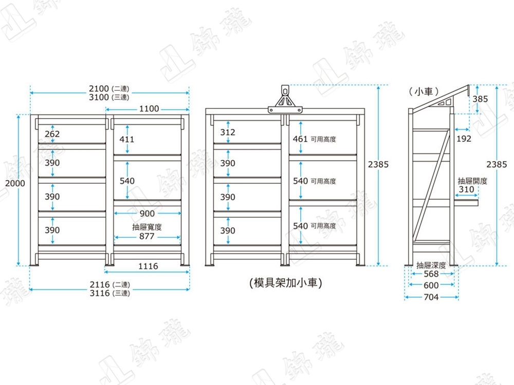MB-206 模具架