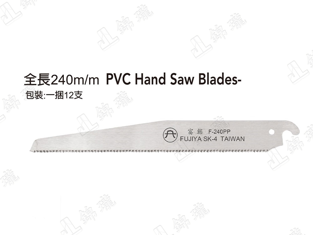 F-240P尖塑膠管鋸A級