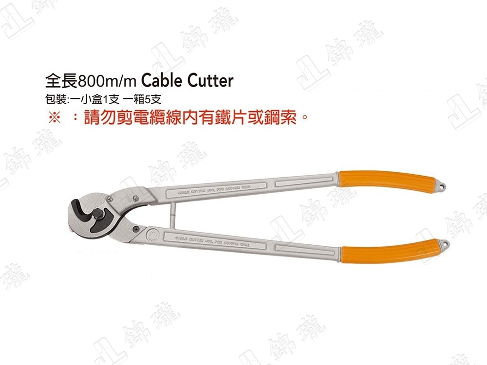 FME-500強力500平方電纜剪