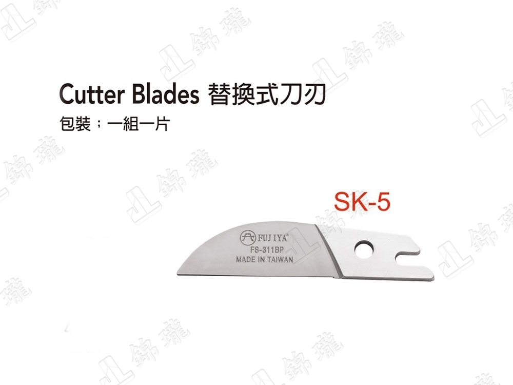 FS-311B萬能角度剪刀