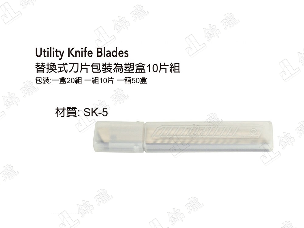 FG-4強力替換式美工刀