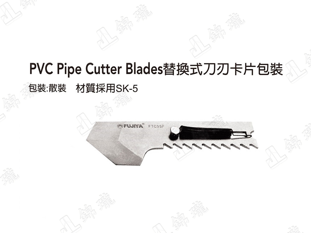FTC-35 PVC槍型塑膠管剪