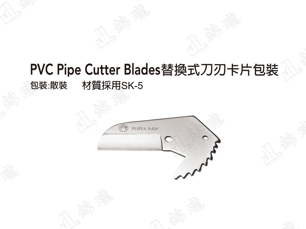 S-42PVC塑膠水管剪