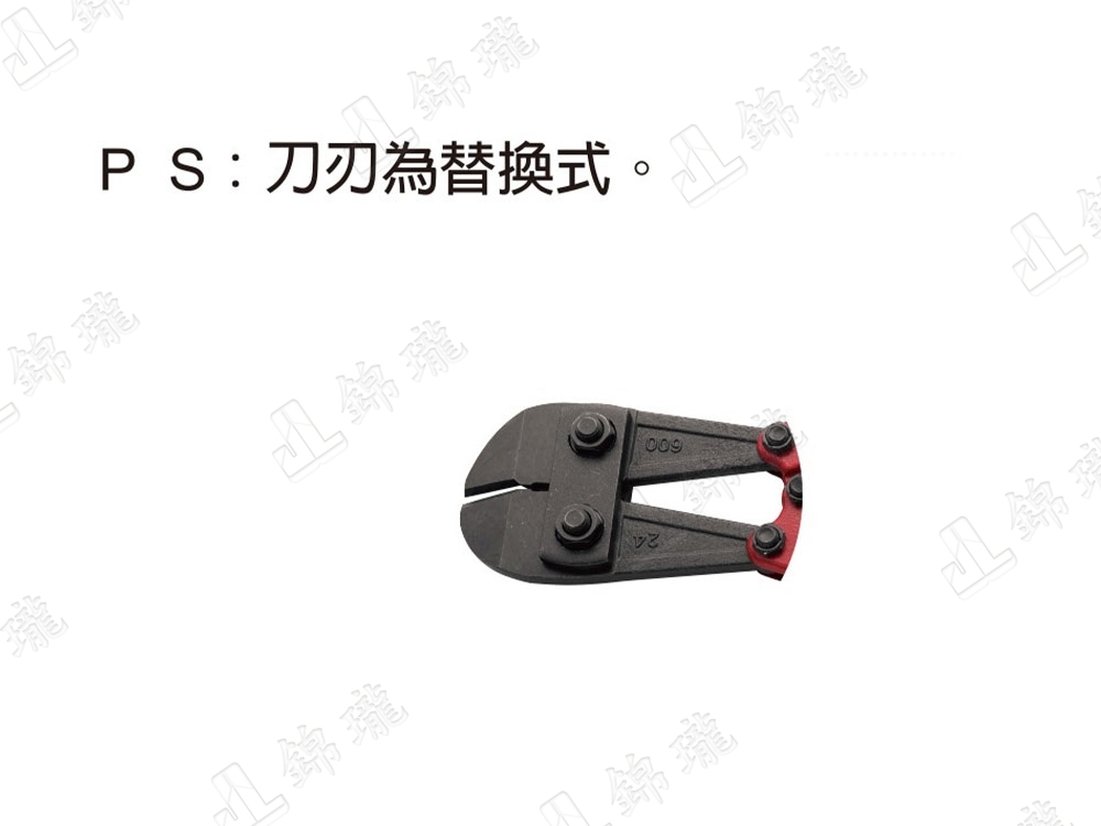 FAC-24 30度斜大鐵剪24"