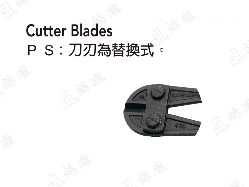 FBC-30大鐵剪30''