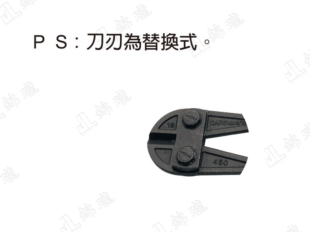 FBC-36大鐵剪36''