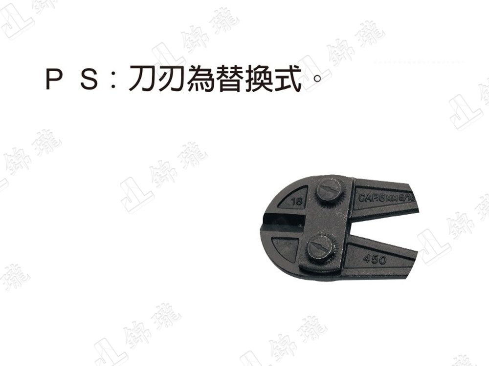 FBC-42大鐵剪42''