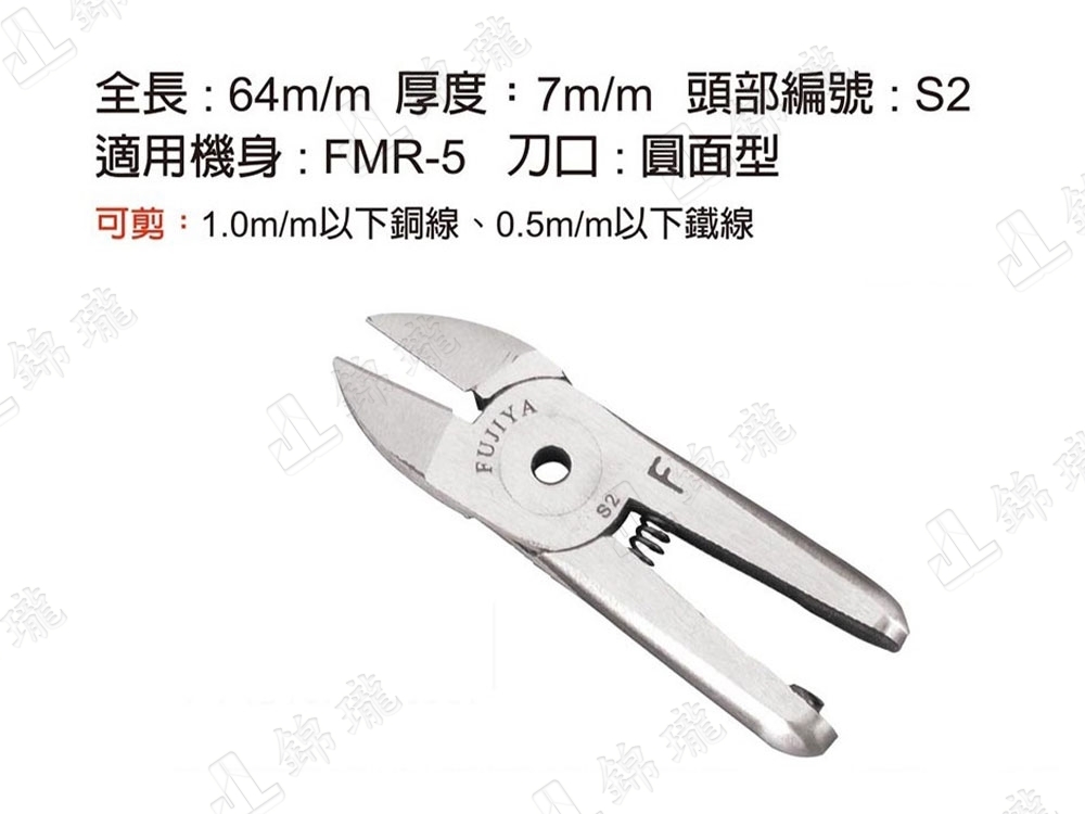 S2專業氣動剪鉗
