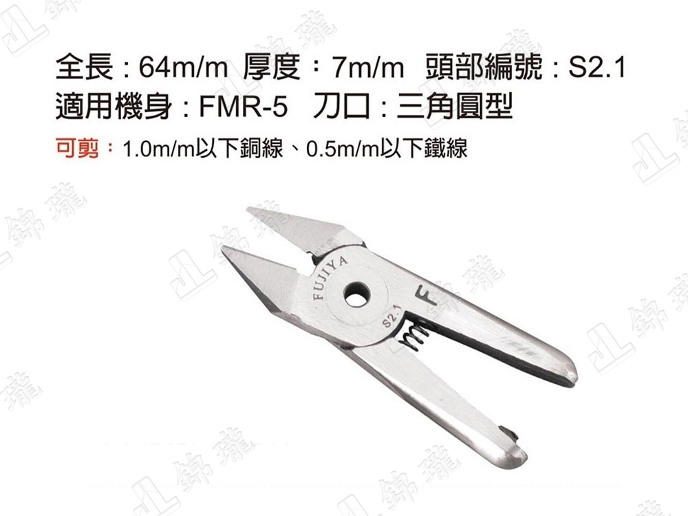 S2.1專業氣動剪鉗