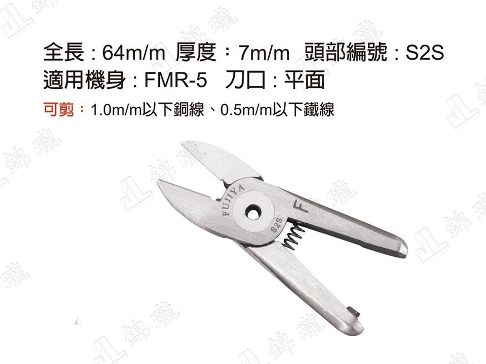 S2S專業氣動剪鉗