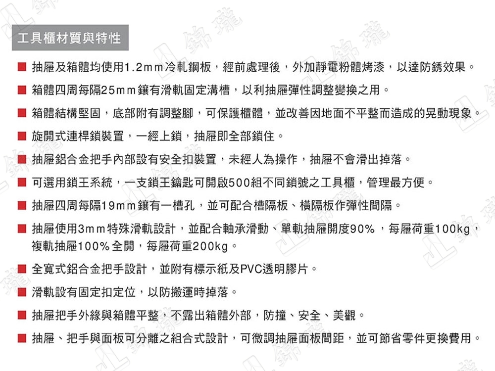 53型-重型單櫃