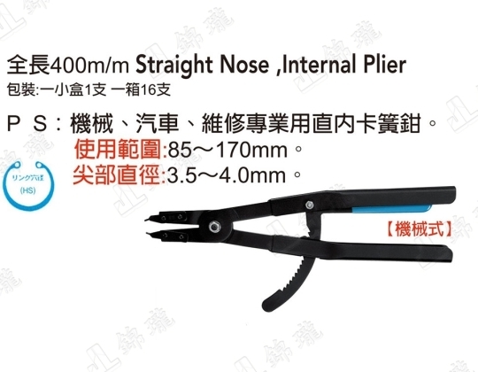 F-400A彈簧鉗-直穴用