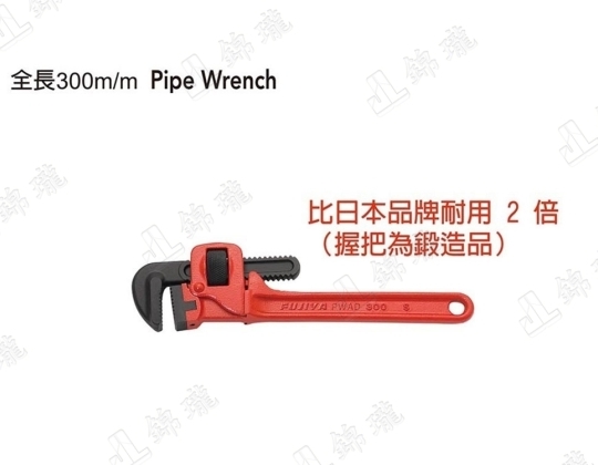 FCC-12強力管子鉗