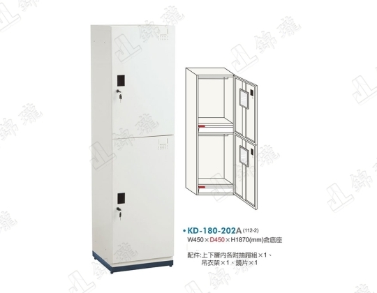 KD-180-202A 雙門組合櫃