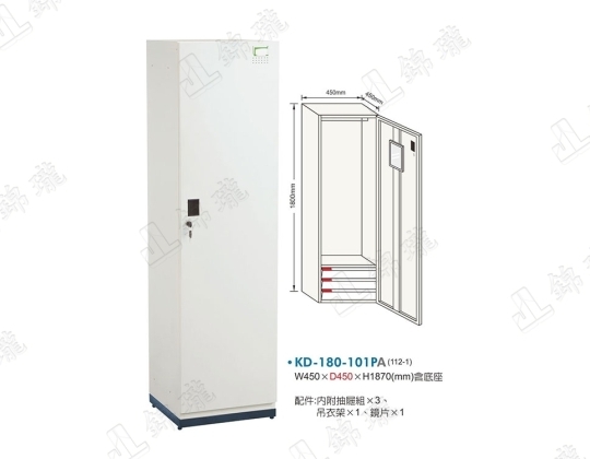 KD-180-101PA 單門組合櫃