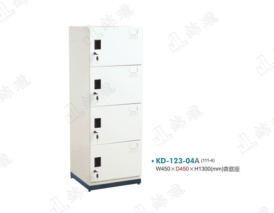 KD-123-04A 四門組合櫃