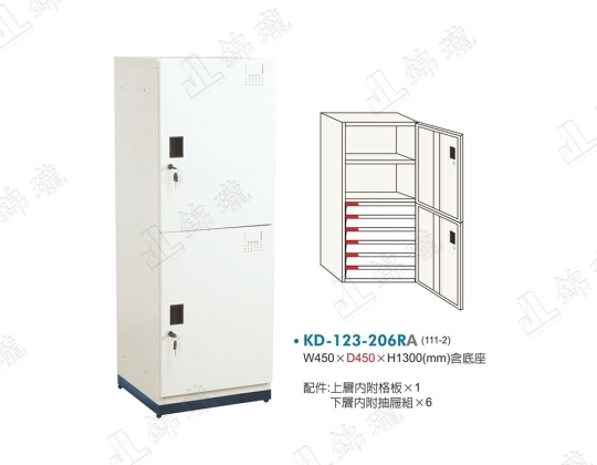 KD-123-206RA 雙門組合櫃